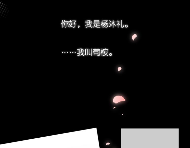 第87话 注视着68