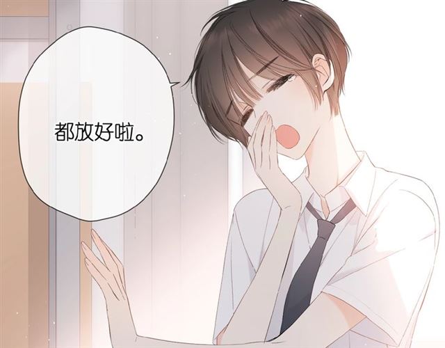 番外 女孩23