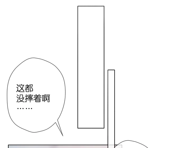 第60话 醋意81