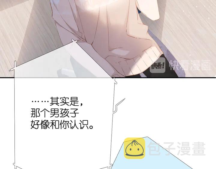第44话 她的家人70