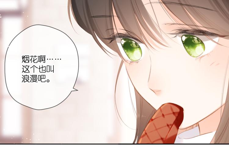 第100话 烟火34