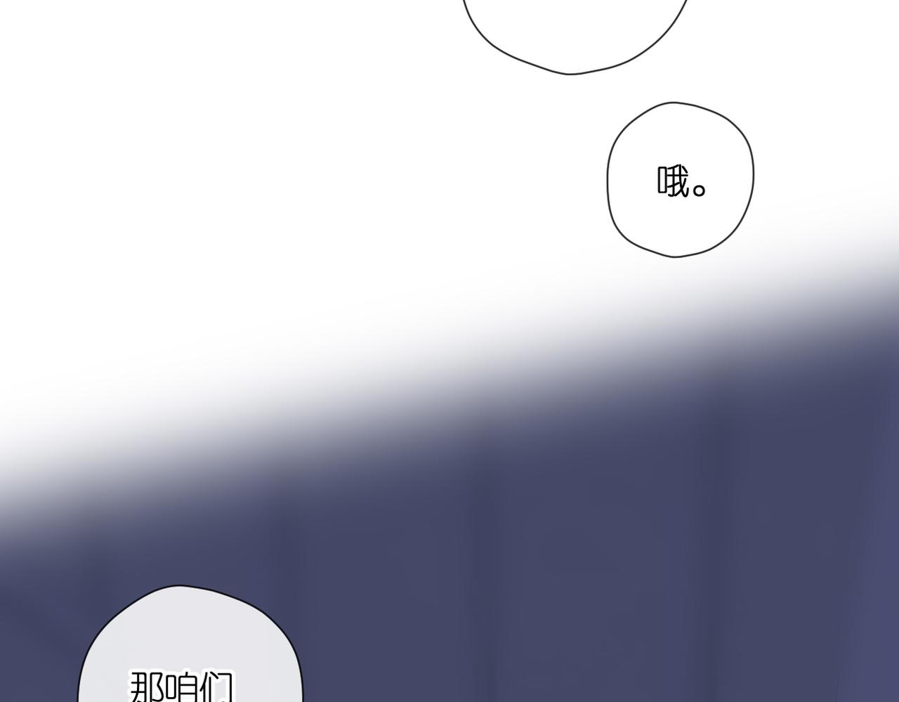 第138话 危险37