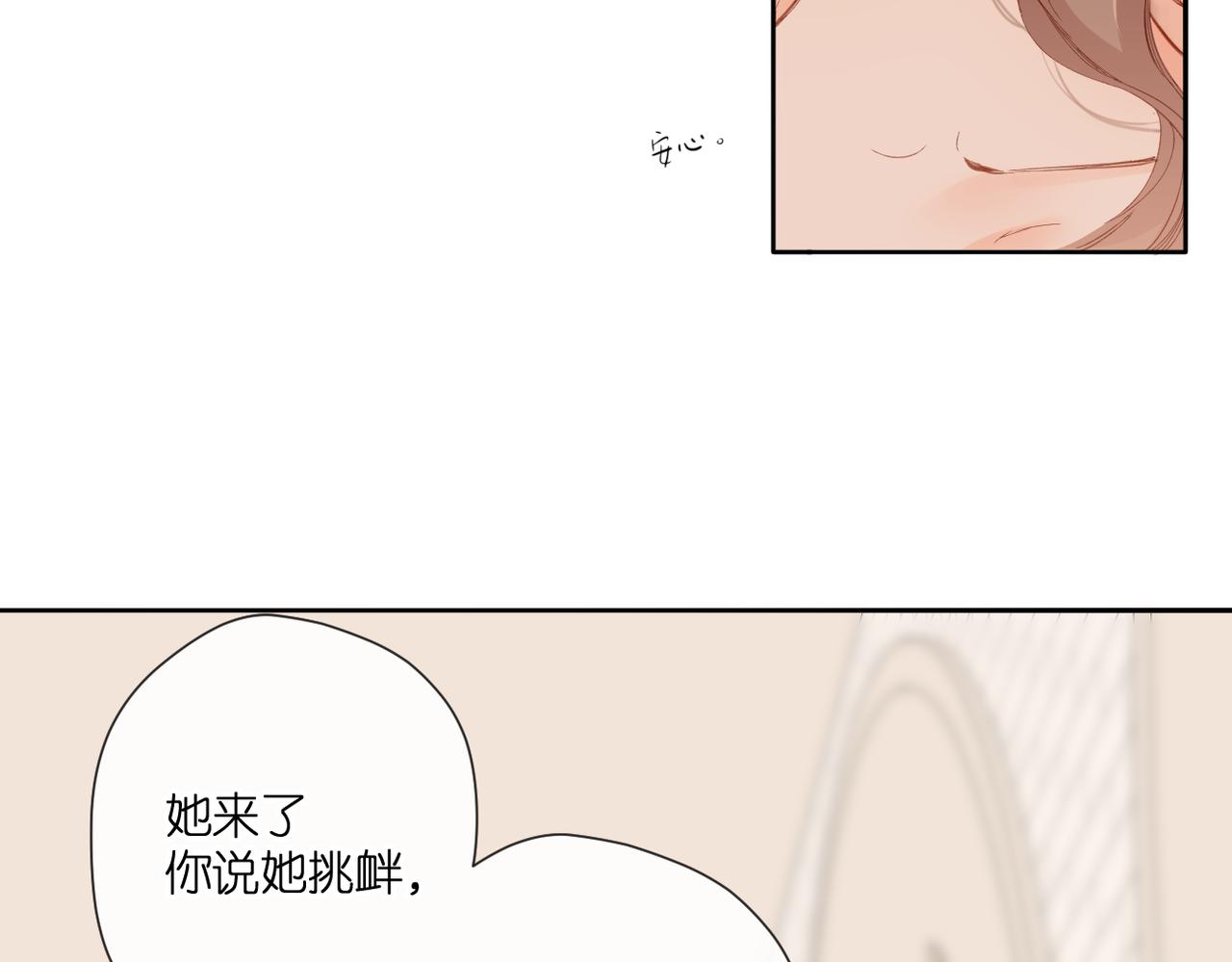 第145话 前夕16