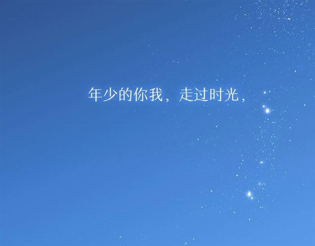 第1话 重遇初恋！？1