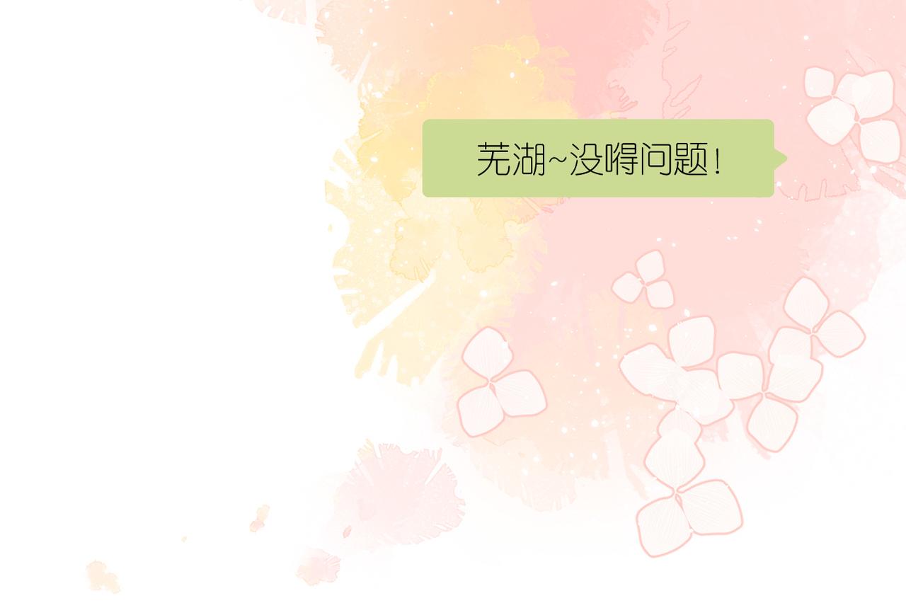 第143话 选择82