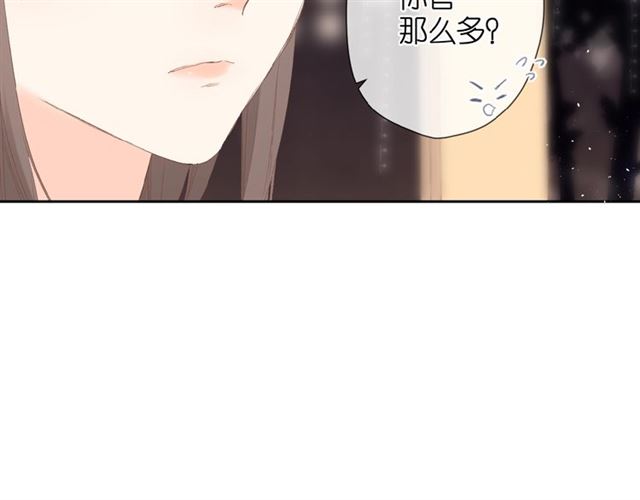 第10话 酸语79
