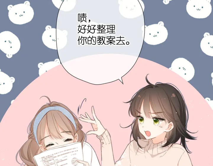 第44话 她的家人45