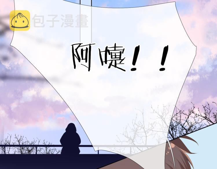 第91话 兄弟5