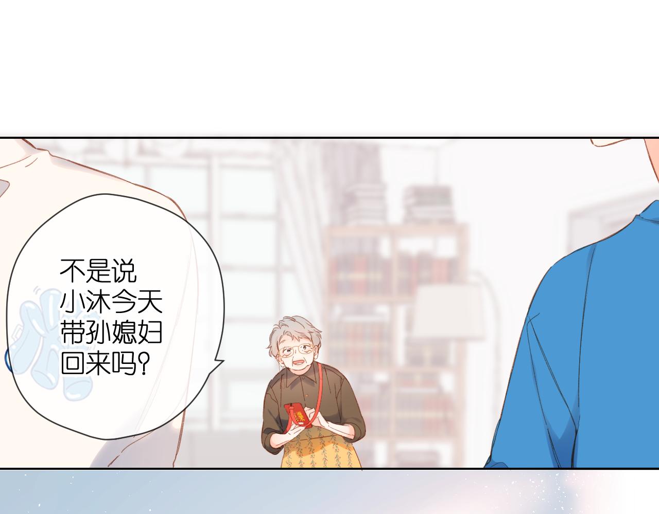 第123话 过年41