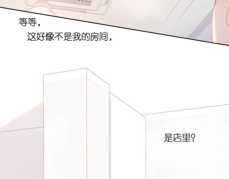 第105话 嘴硬9