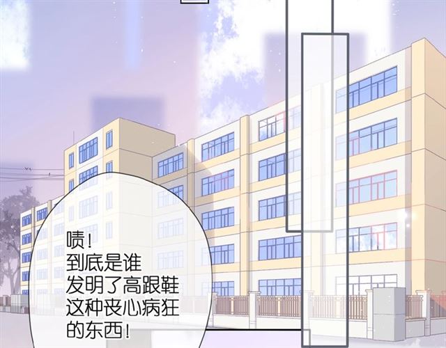 第8话 改造68