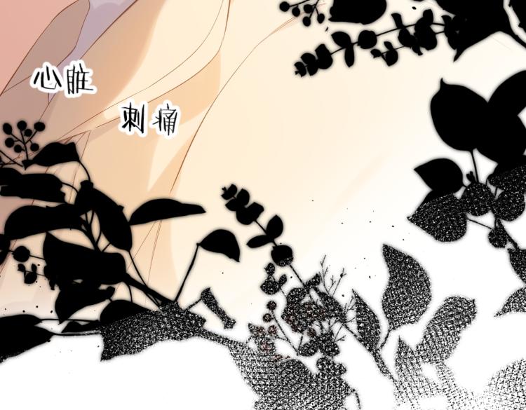 第88话 珍惜42