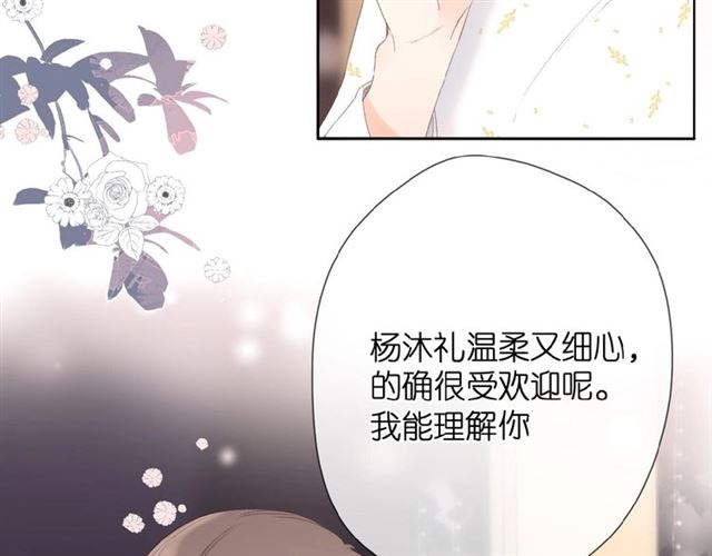 第10话 酸语88