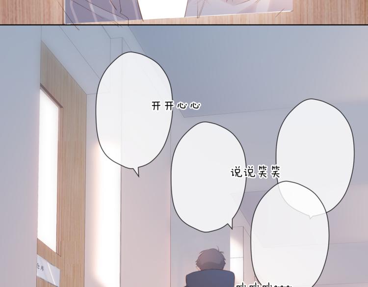 第97话 公开吧53