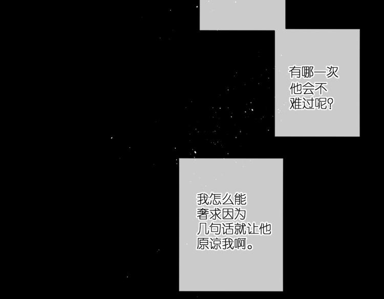 第90话 思考52