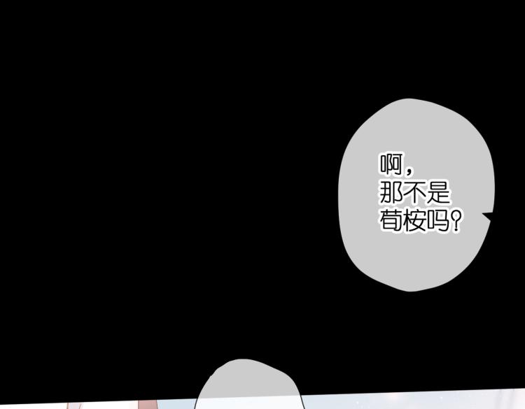 第86话 羡慕83