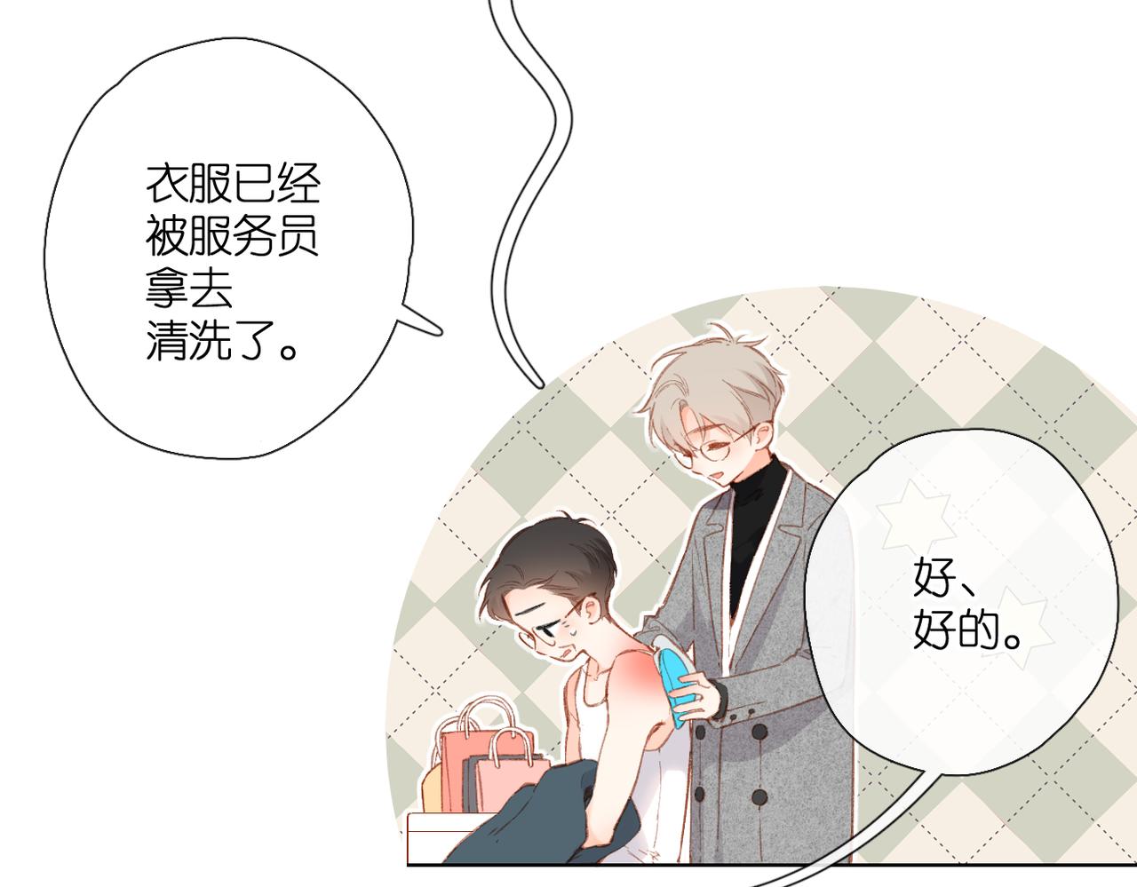 第130话 即将交汇238