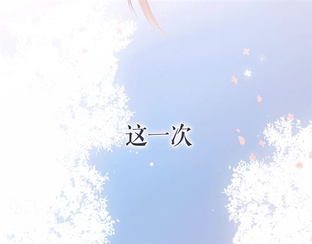 序章 没说出口的告白33