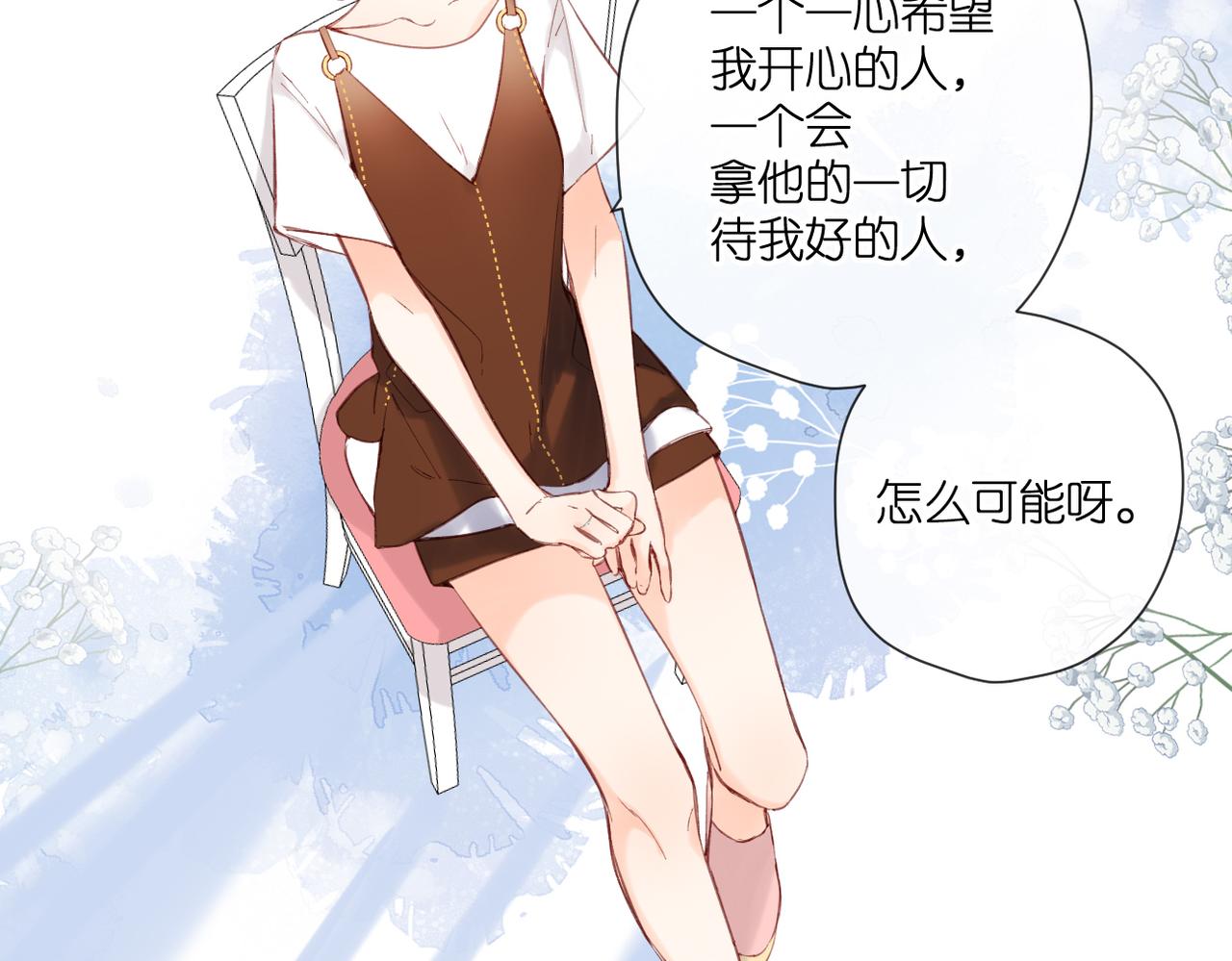 147话 纸条83