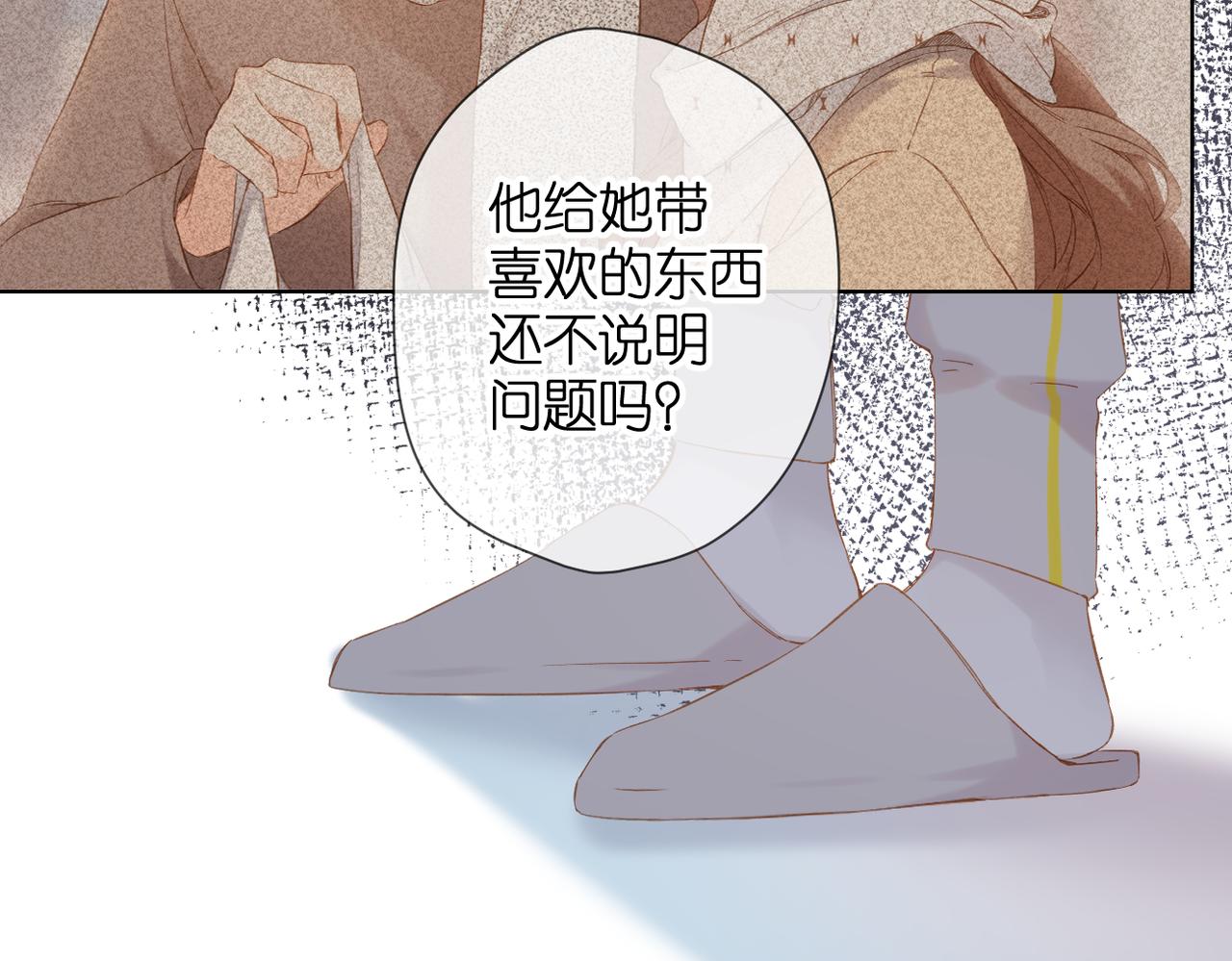 第76话 心思46