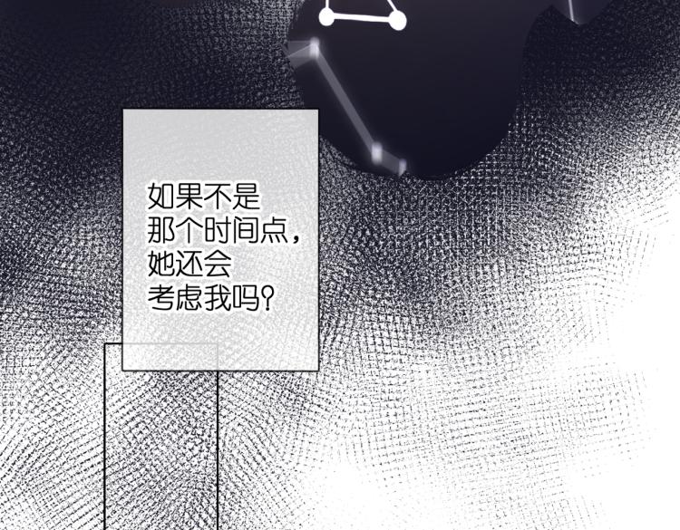第87话 注视着161