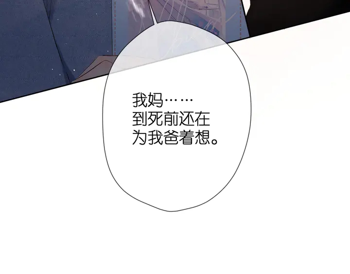 第47话 相信我72