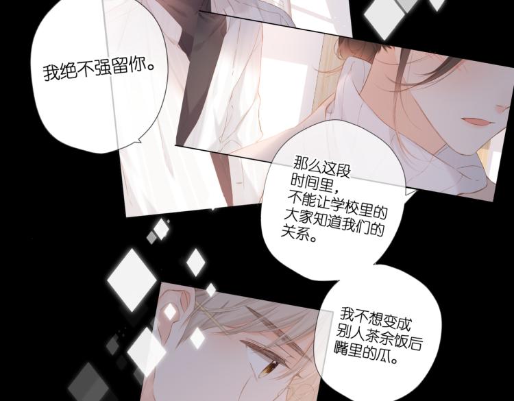 第85话 为你100