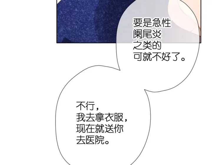 第73话 担心49