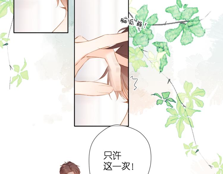 第93话 烦躁13