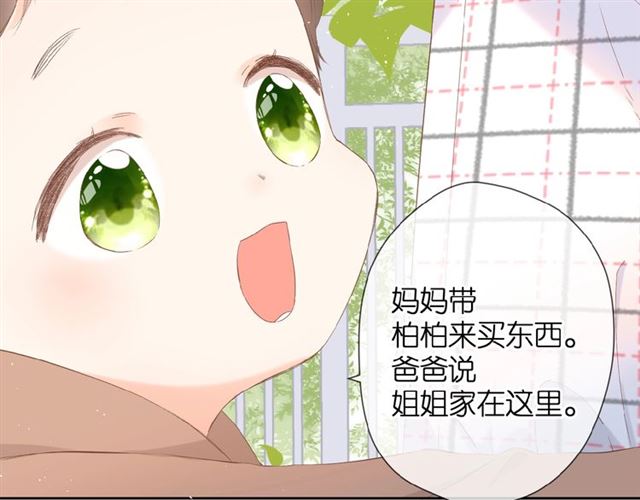第16话 偶遇9