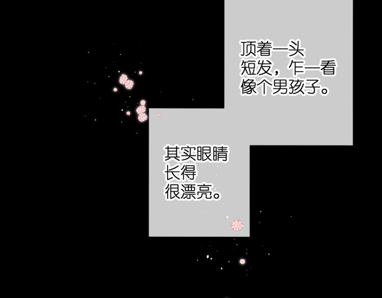 第87话 注视着44