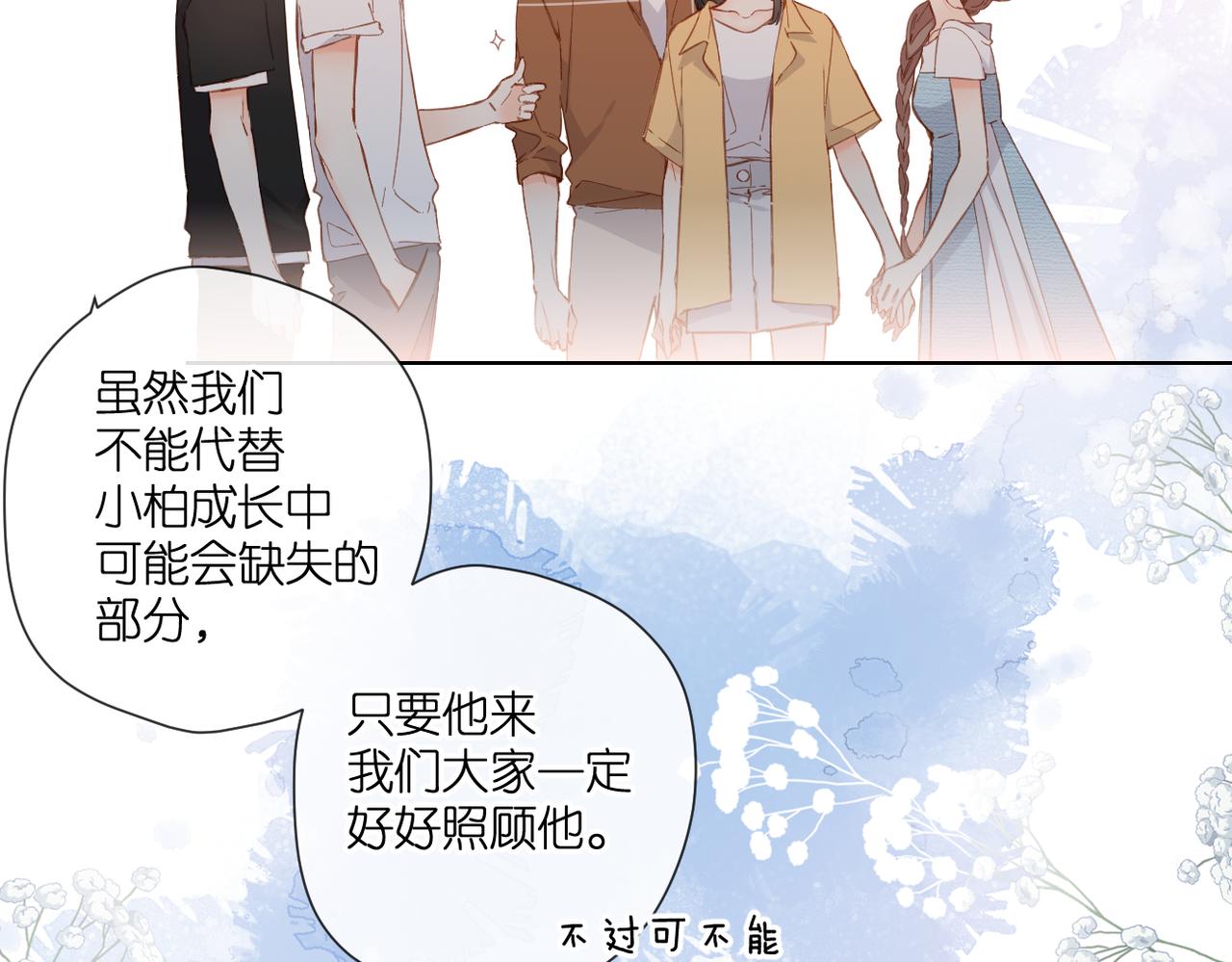 第141话 结果89