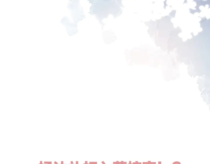 第43话 醉后老杨76