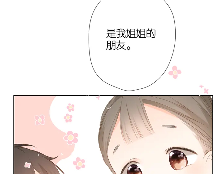 第46话 师母81