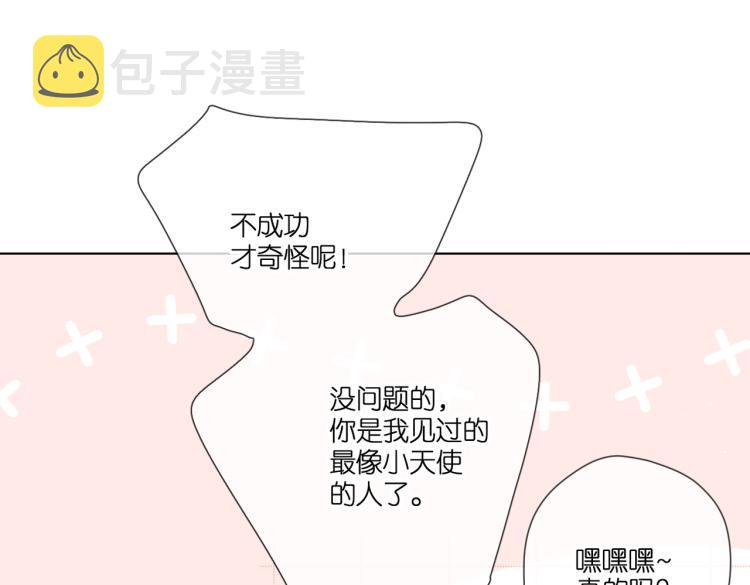 第101话 意外3