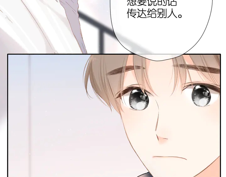 第53话 你的回答11