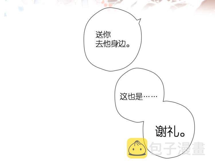 第95话 看着你71