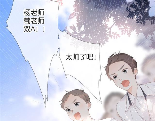 第5话（下） 败露13