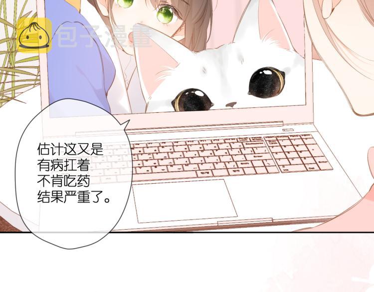 第101话 意外66