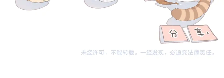 第61话 两个麻烦94