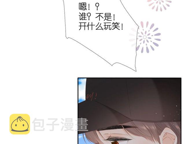 第20话 双生子！？35