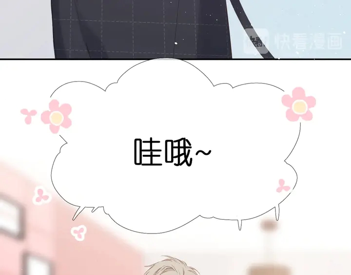 第41话 手机76