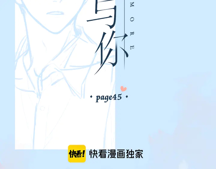 第45话 她的家人21