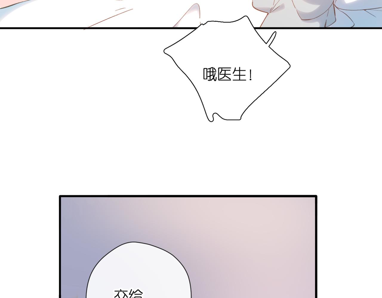 第141话 结果27