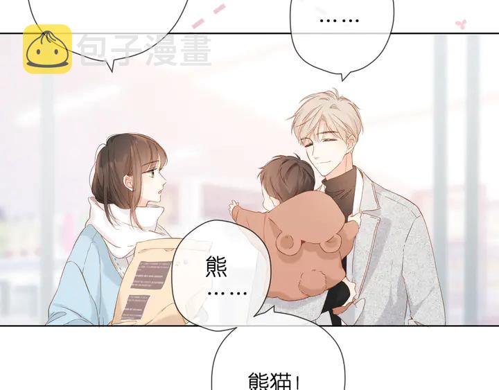 第60话 醋意34