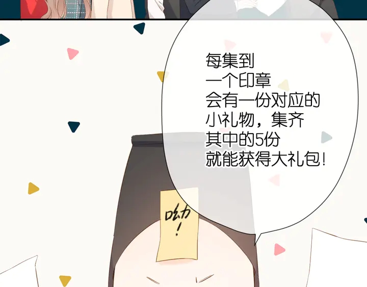 第36话 鬼屋72