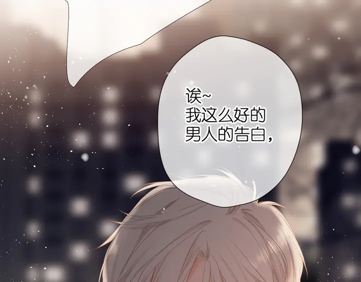 第49话 夜话12