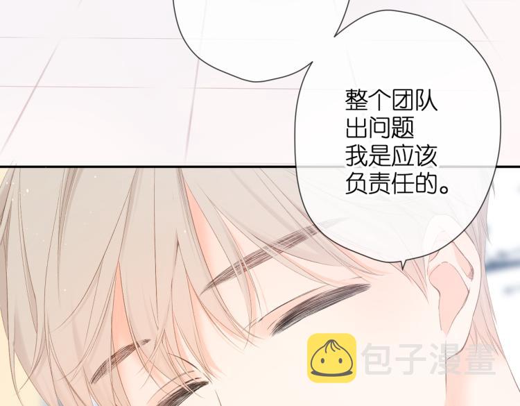 第87话 注视着92