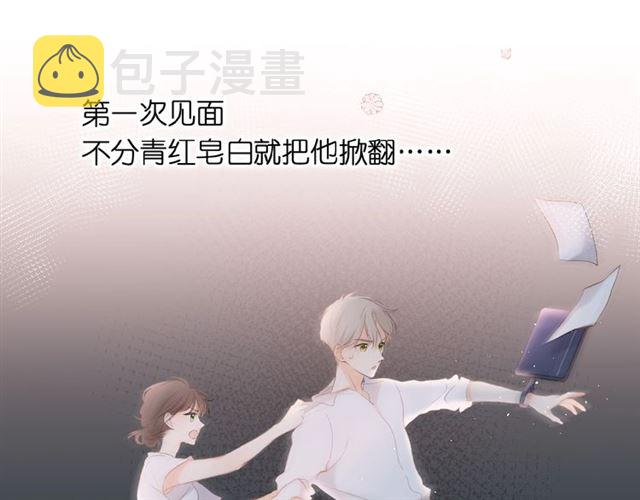 第4话 隔壁95