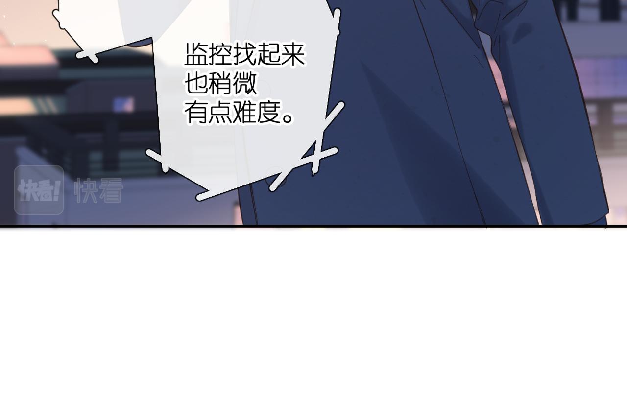 第137话 寻找67